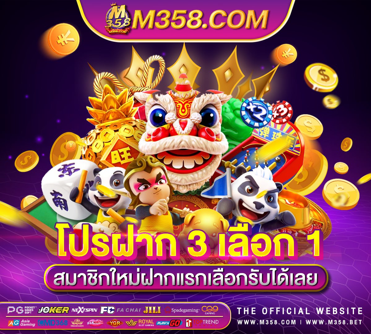 โปรสล็อต pg สมาชิกใหม่ 100 Www PGSLOT